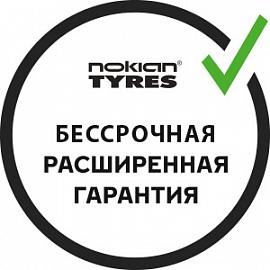 Расширенная гарантия Nokian Tyres